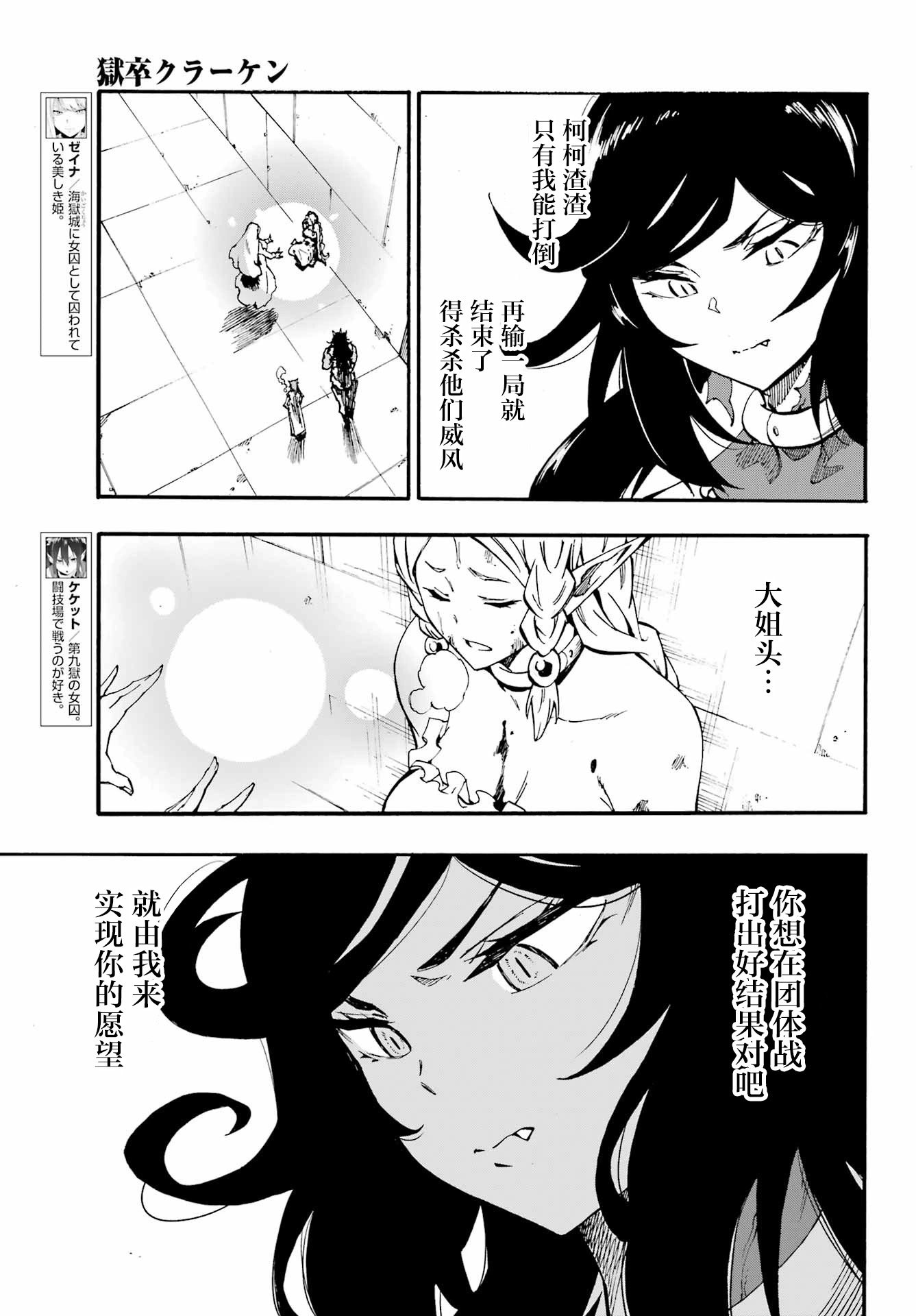 第32话