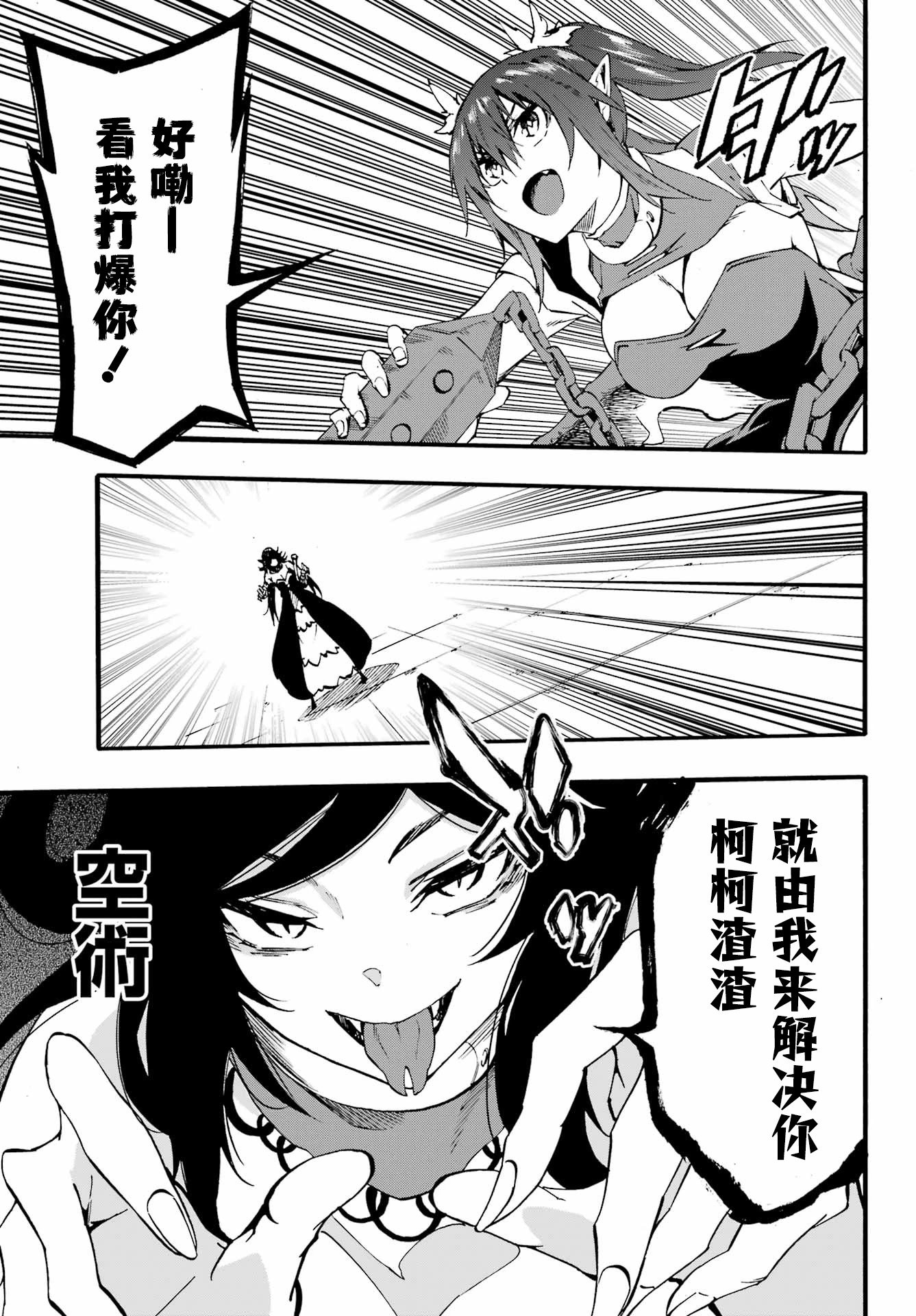 第32话