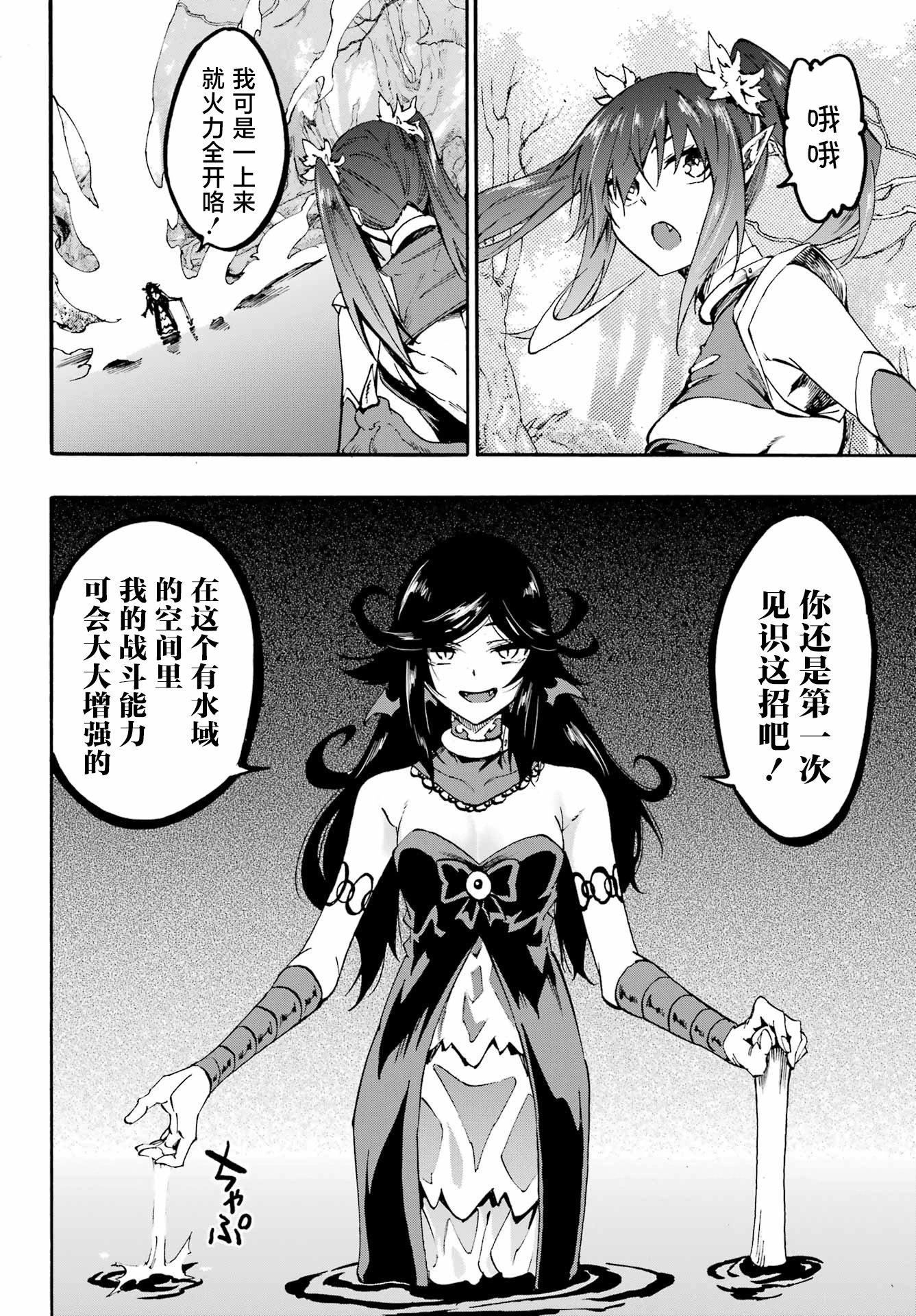 第32话