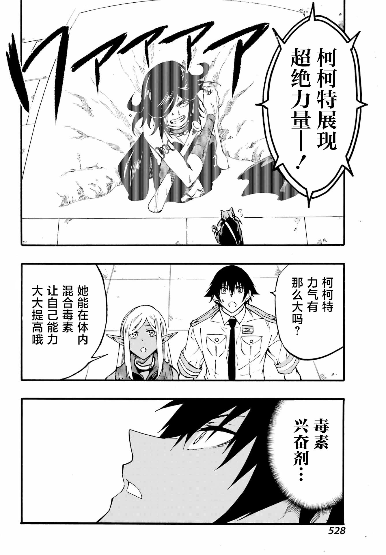 第32话