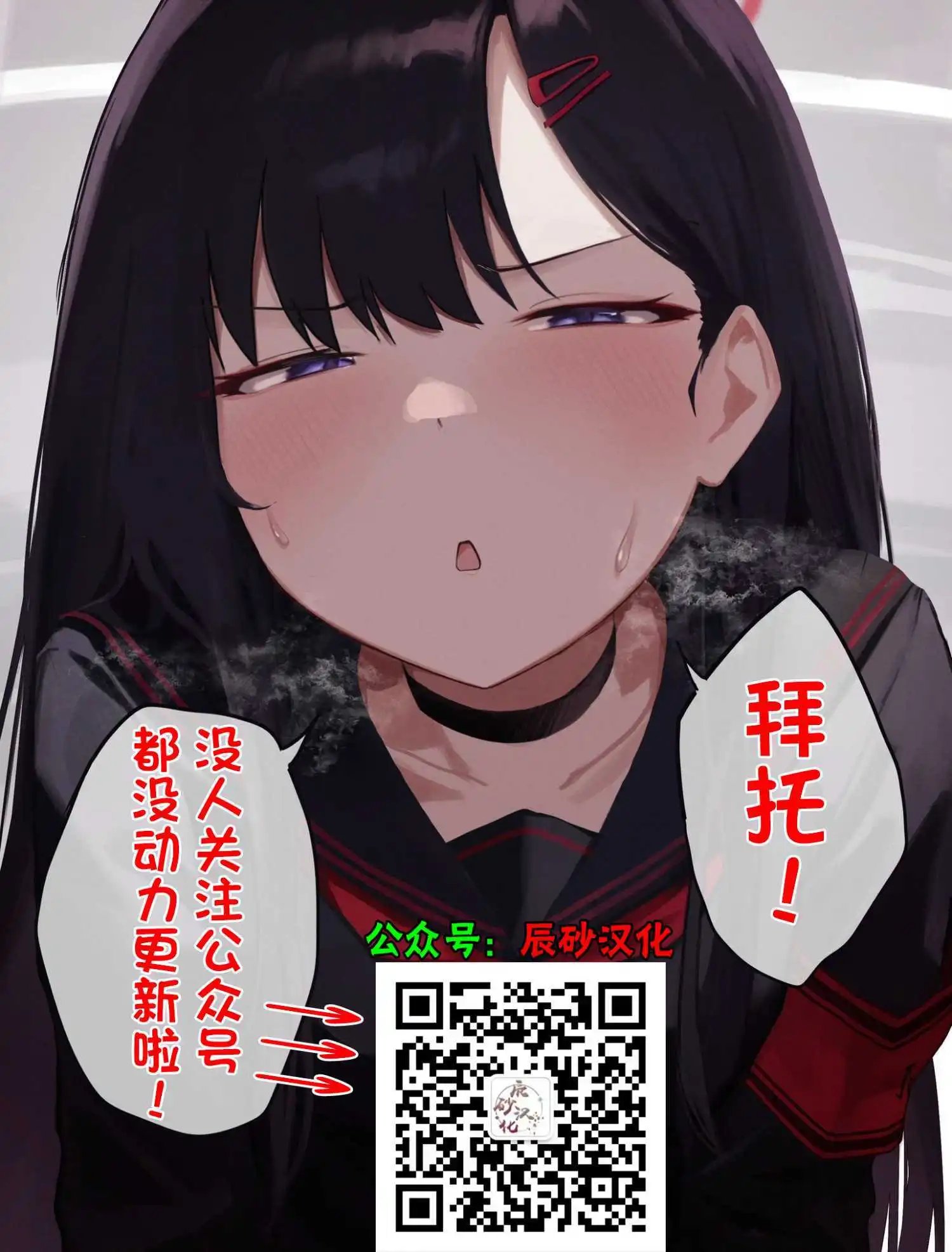 第32话