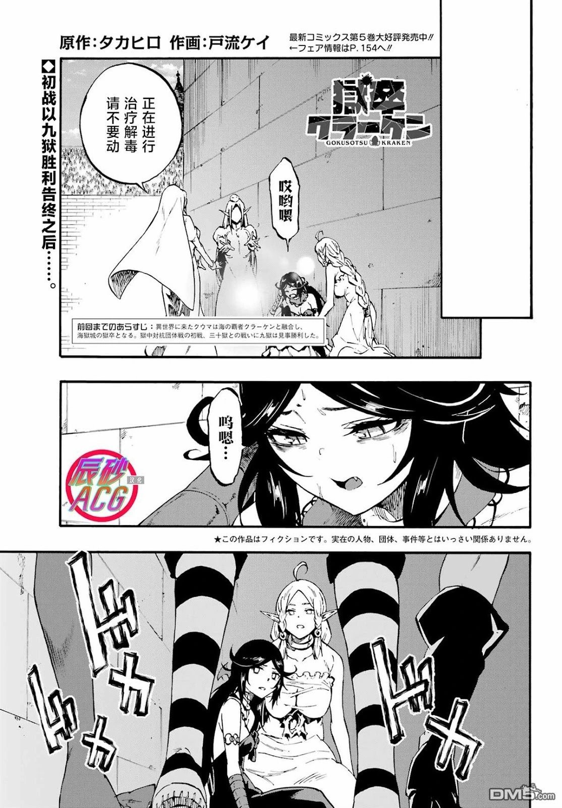 第34话