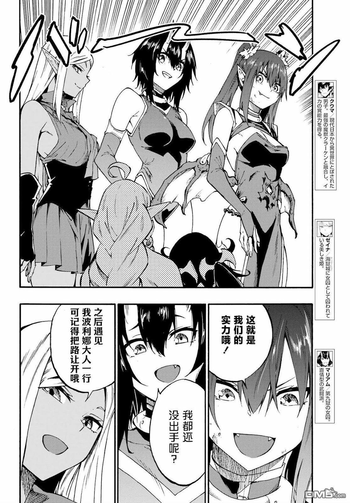 第34话