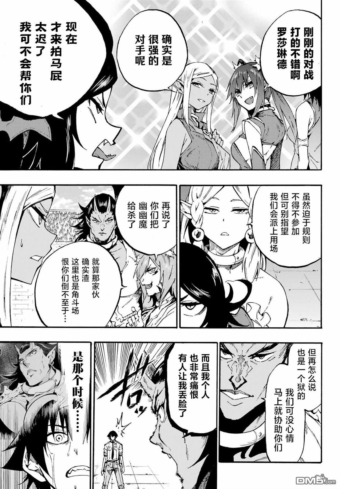 第34话