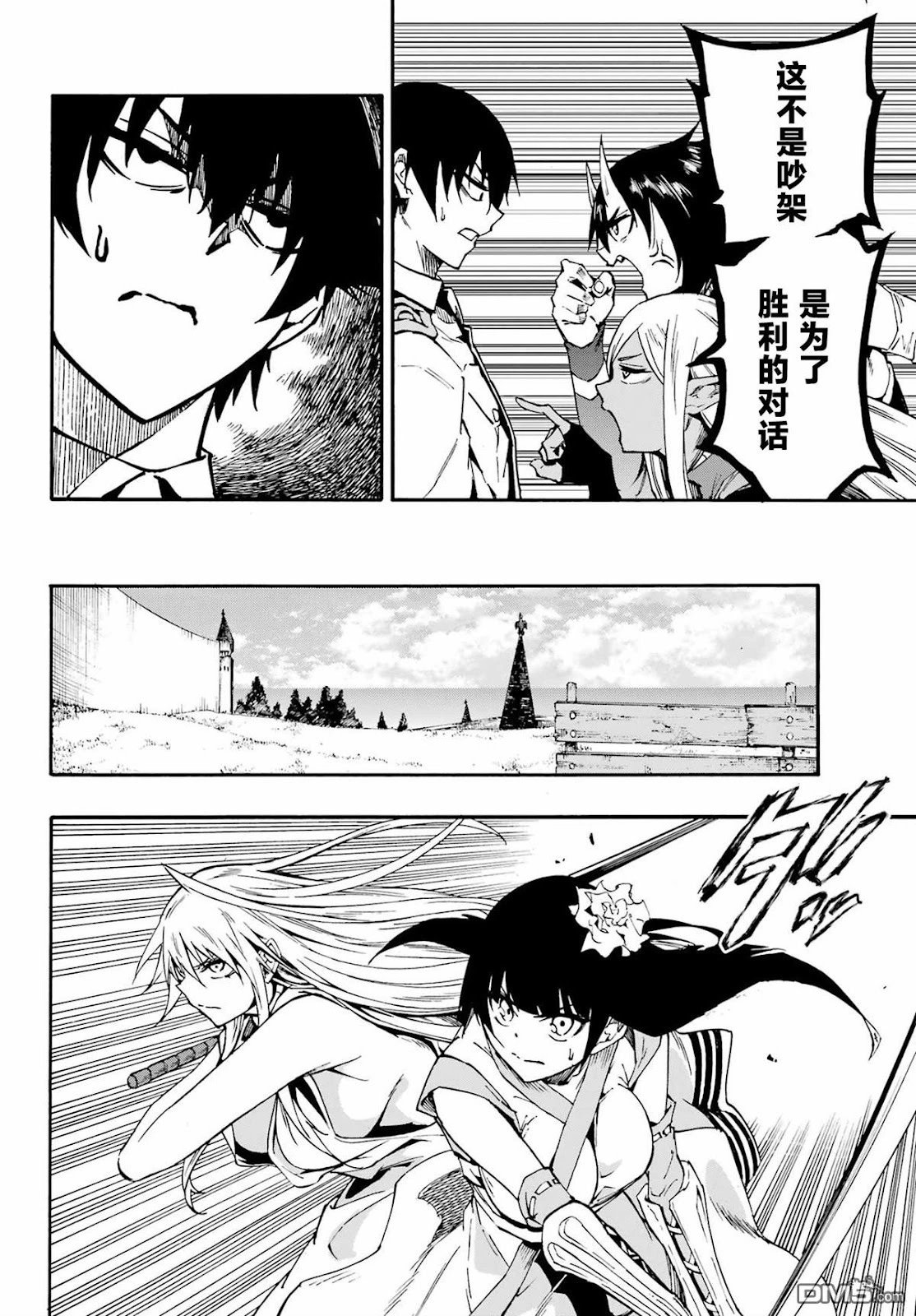 第34话