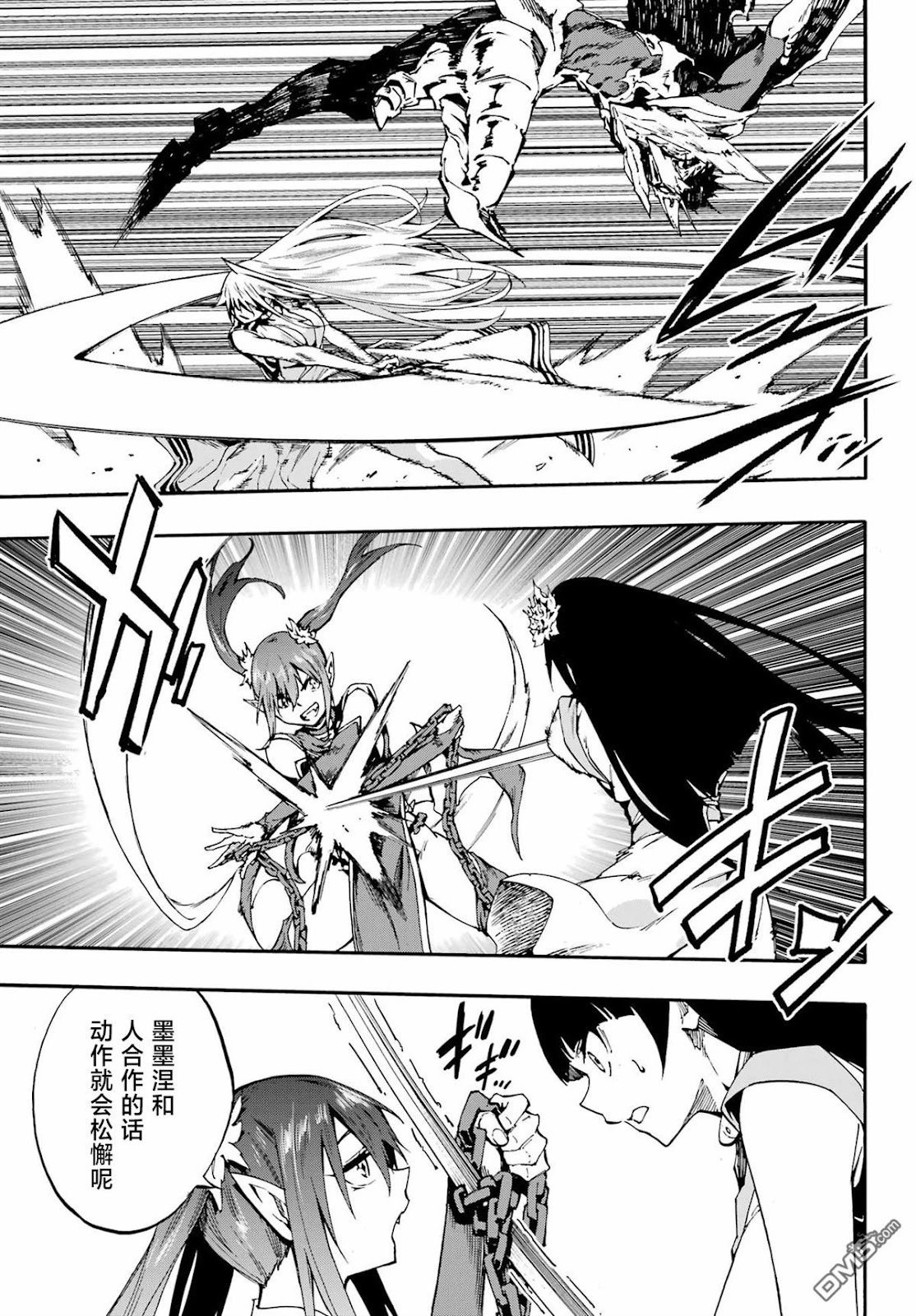 第34话