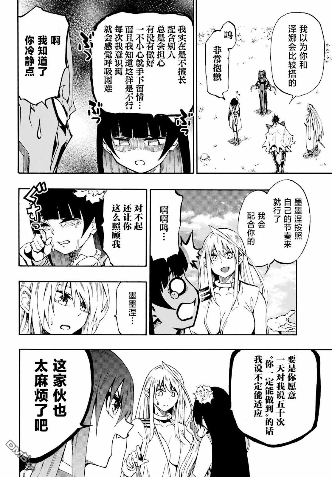 第34话