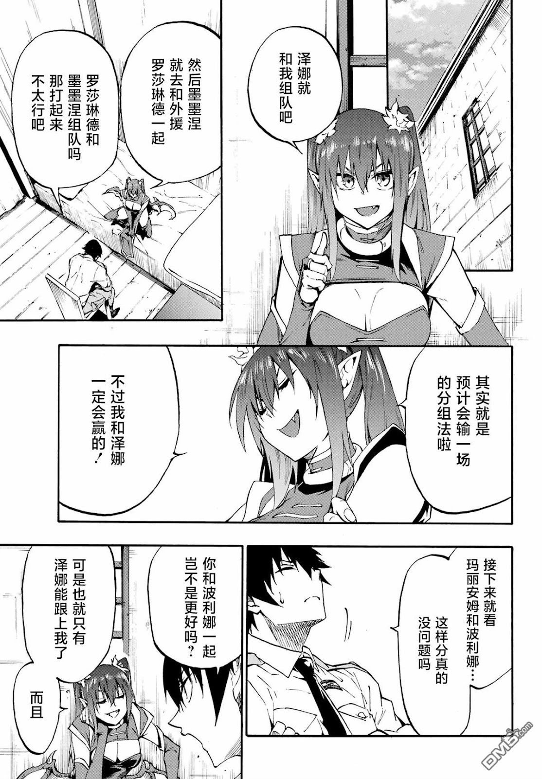第34话