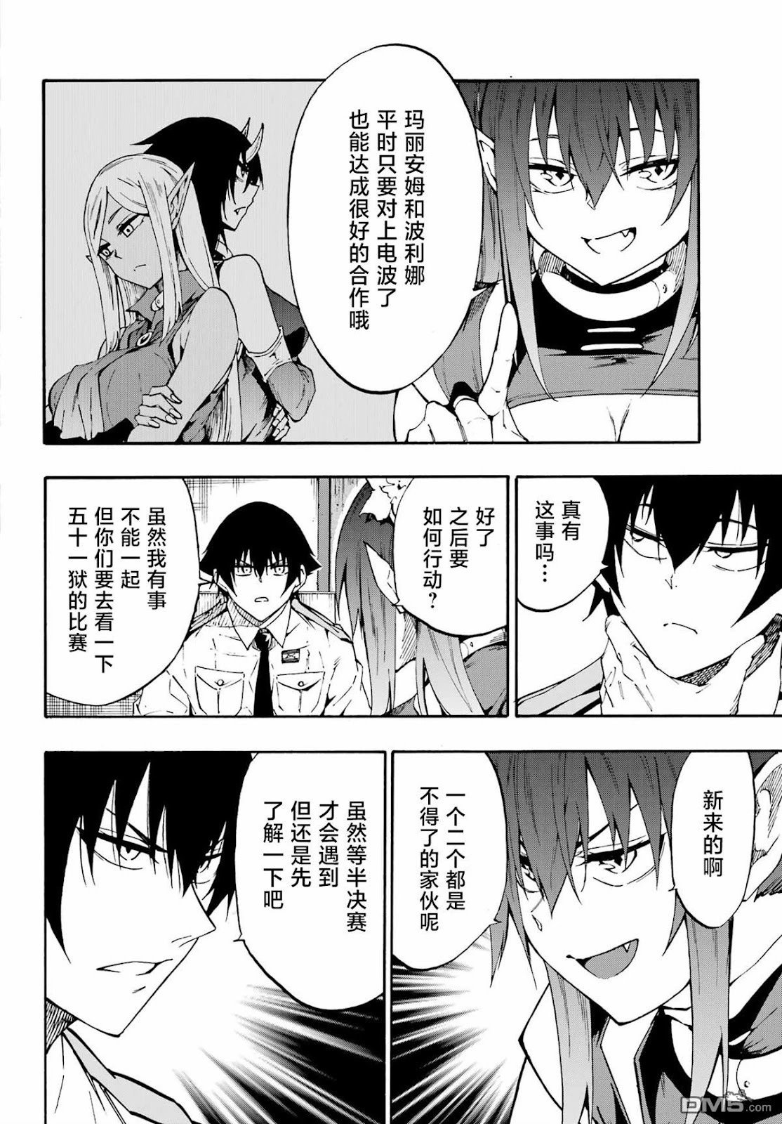 第34话