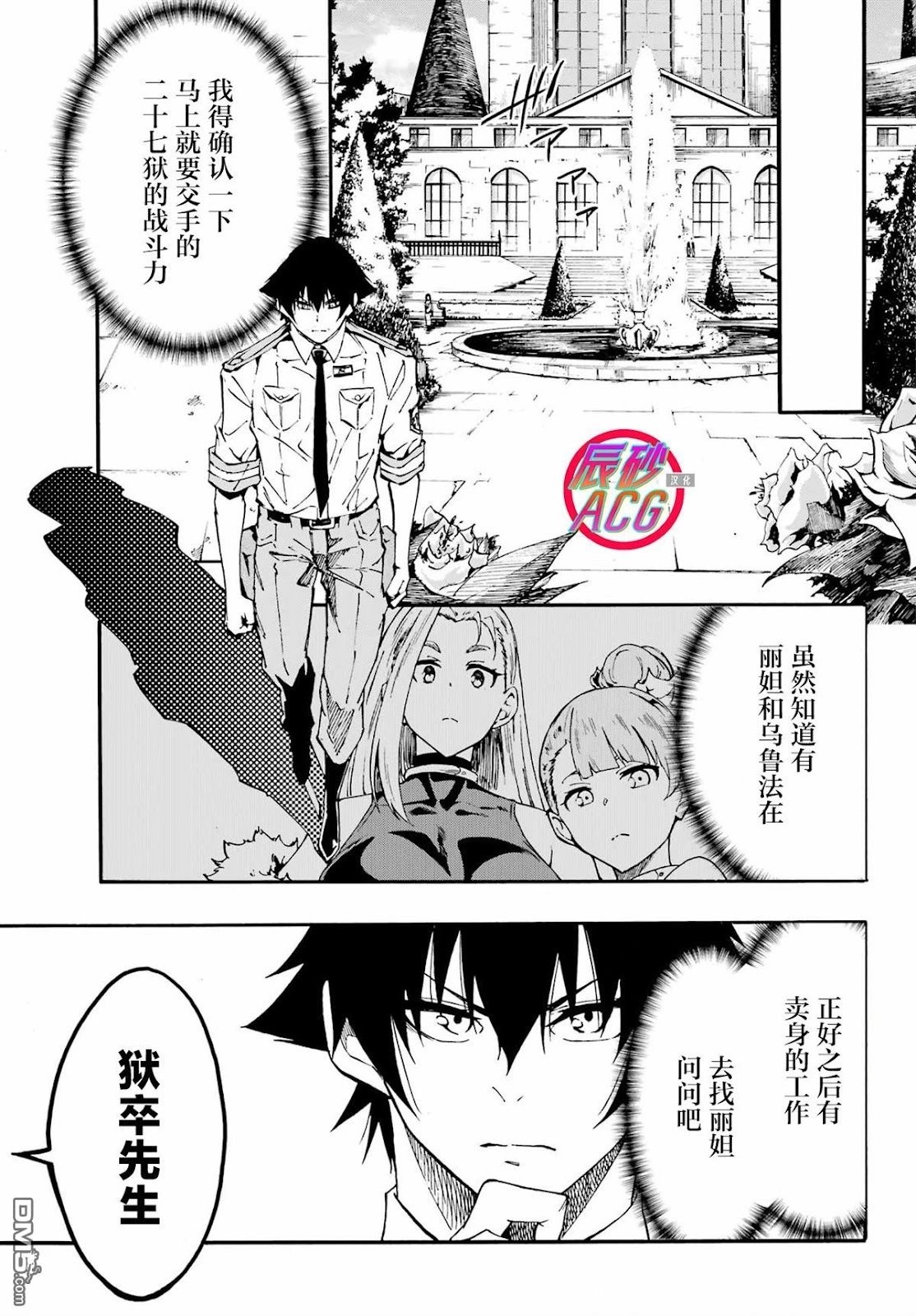第34话