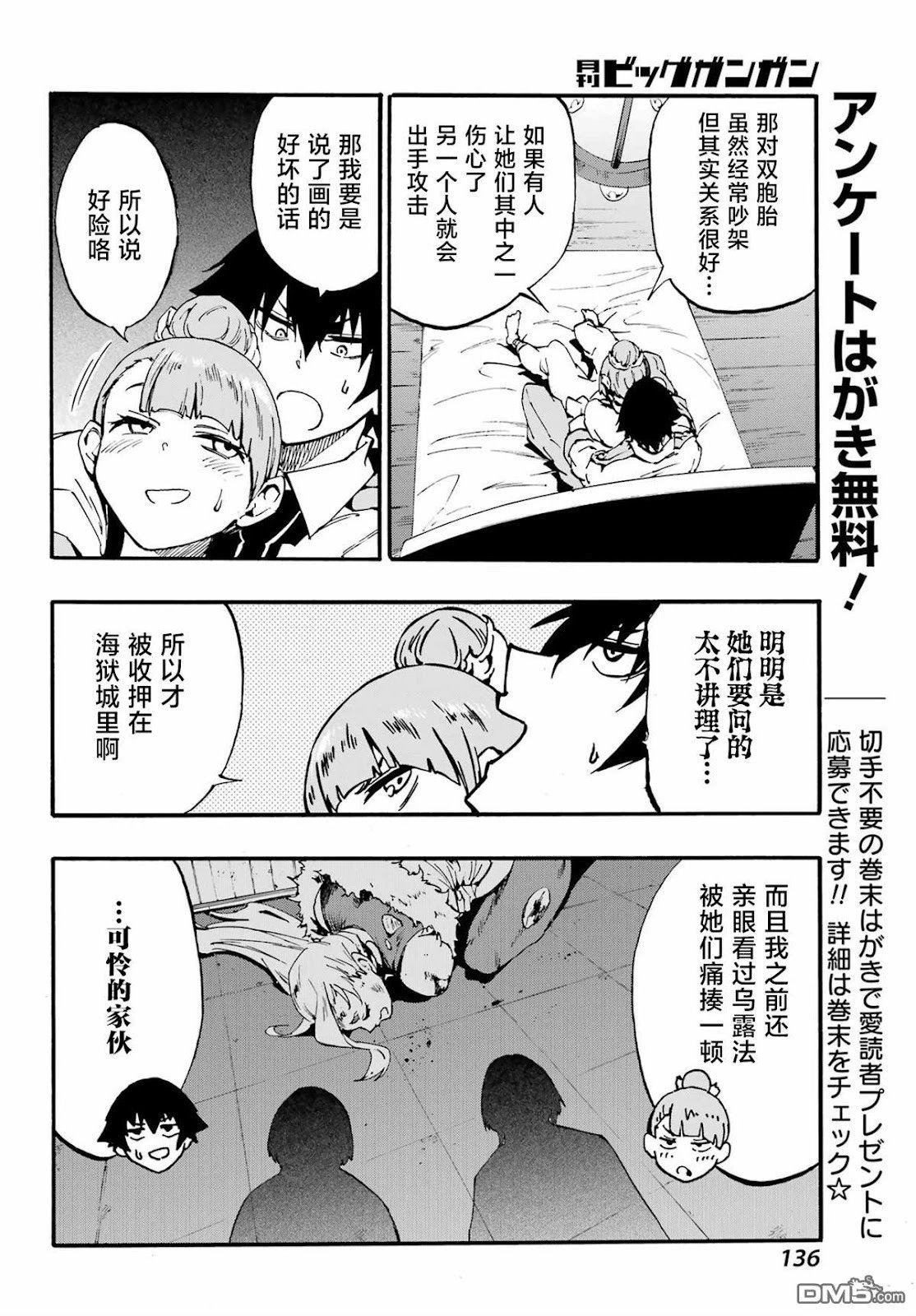 第34话