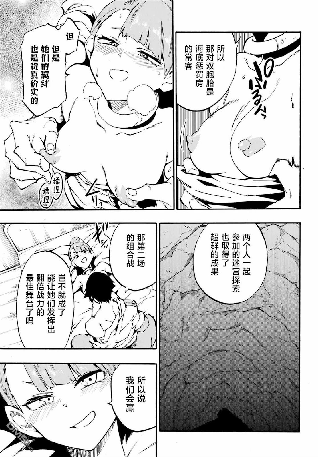 第34话