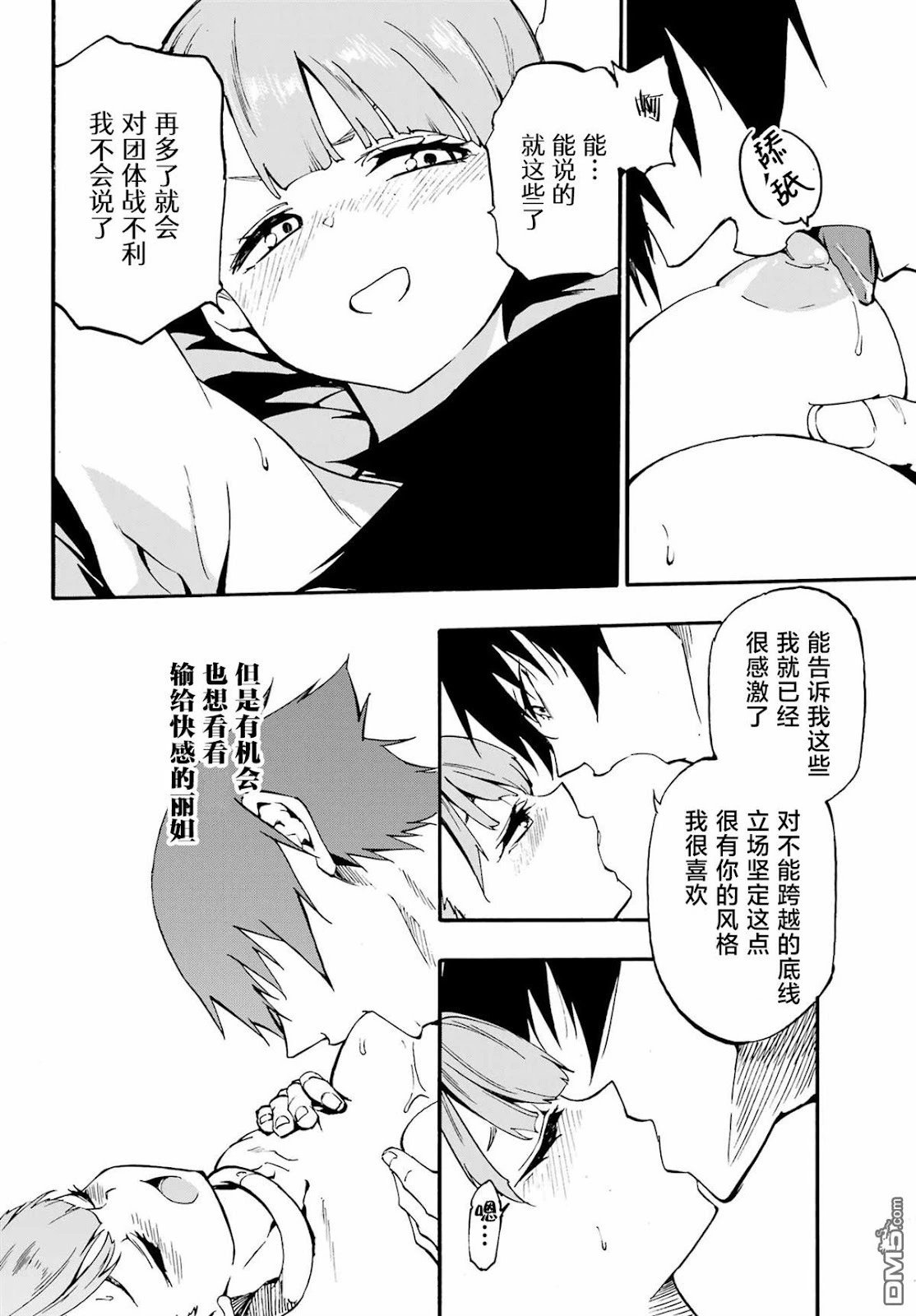 第34话