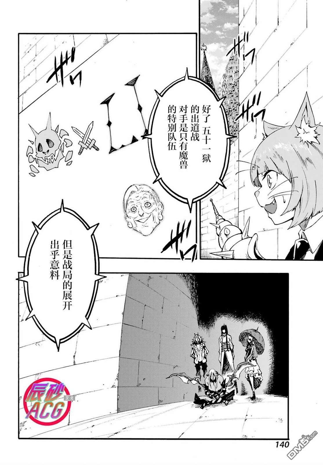 第34话