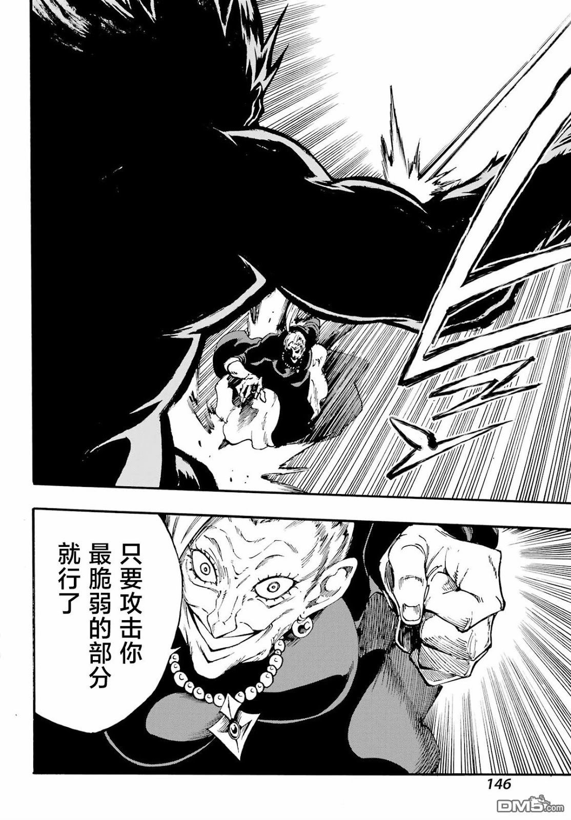 第34话