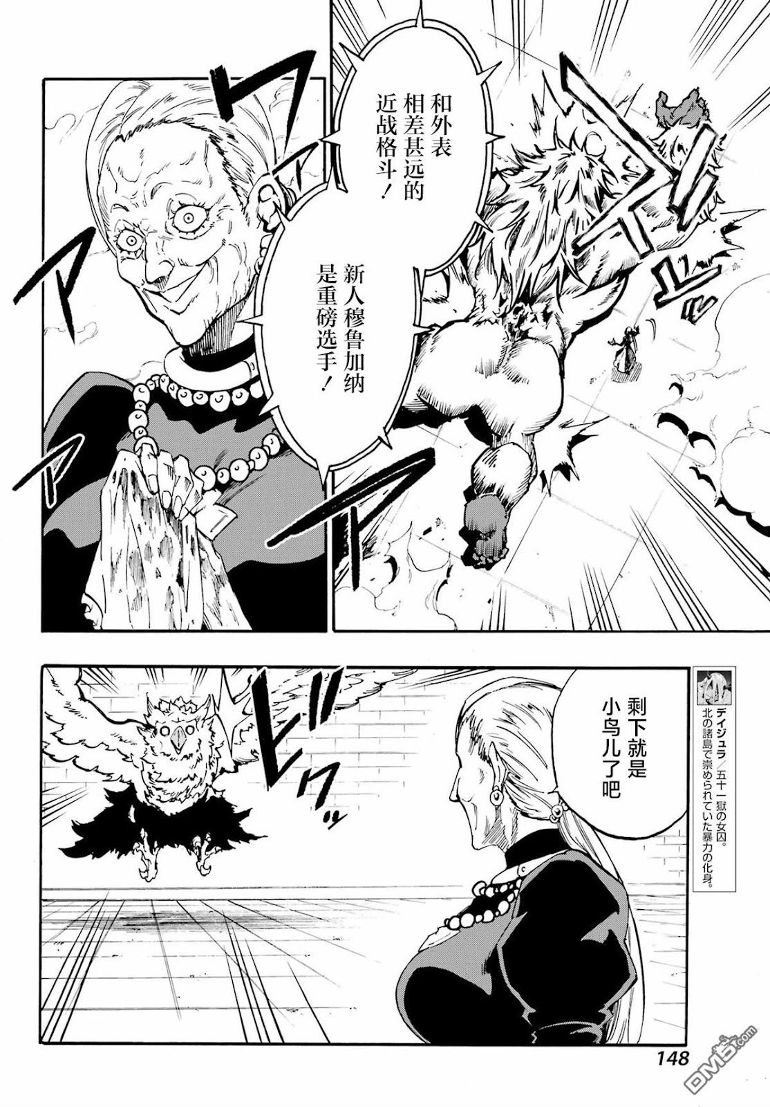 第34话