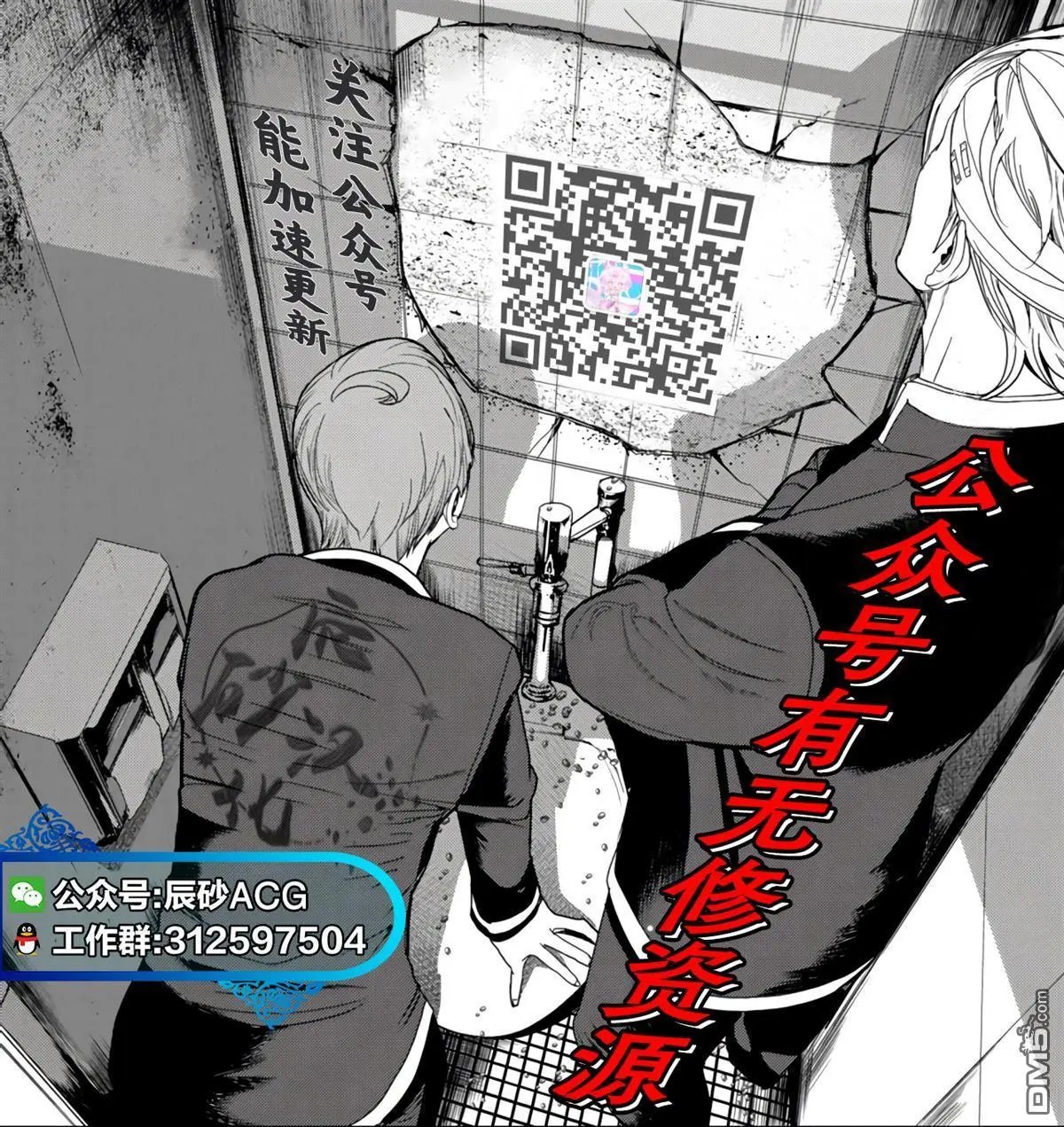 第34话
