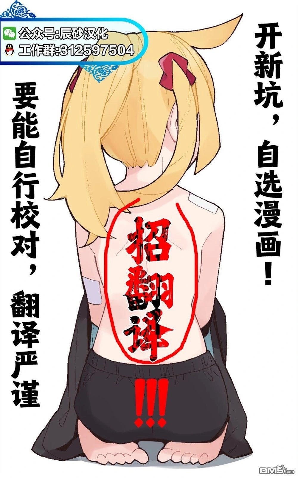 第34话