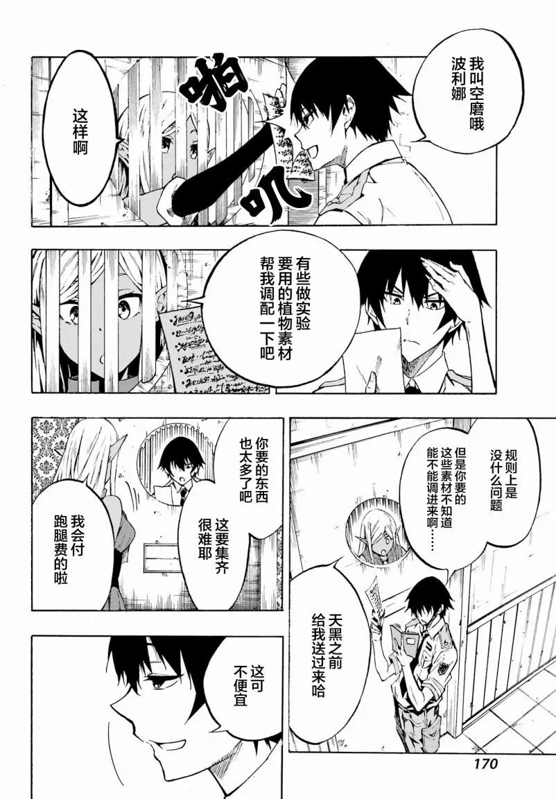 第04话