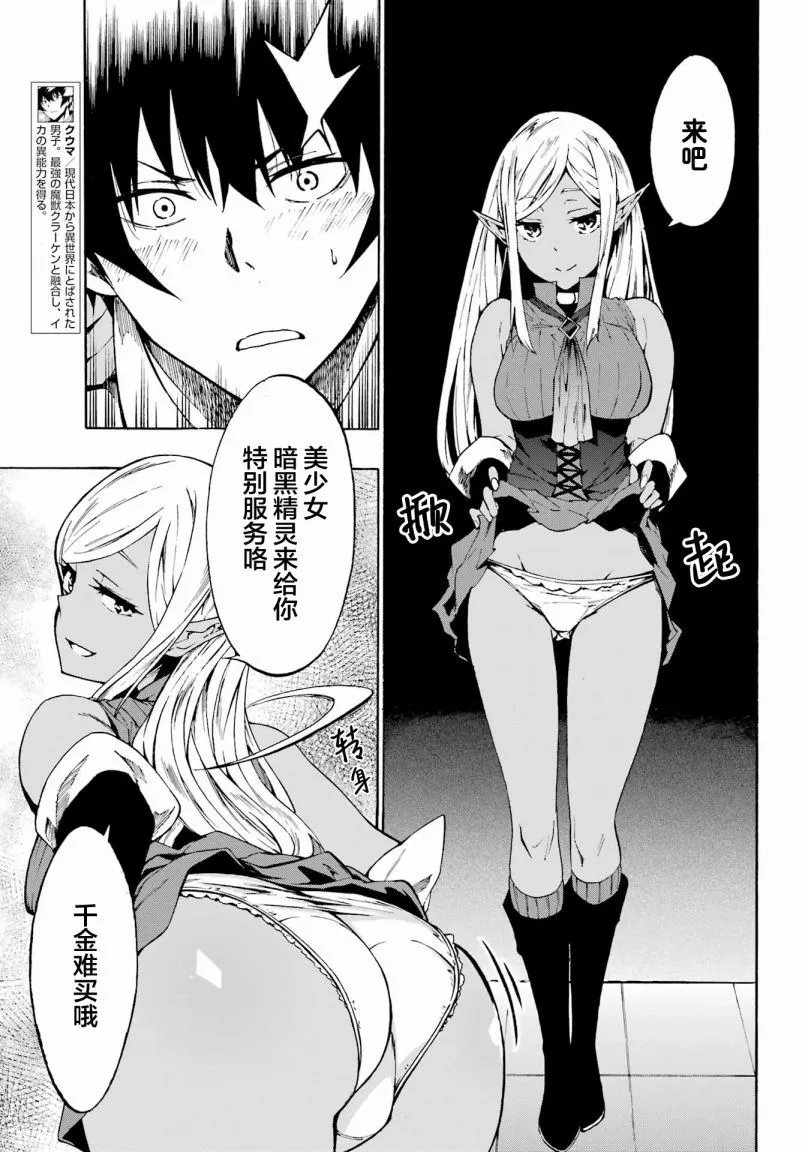 第04话