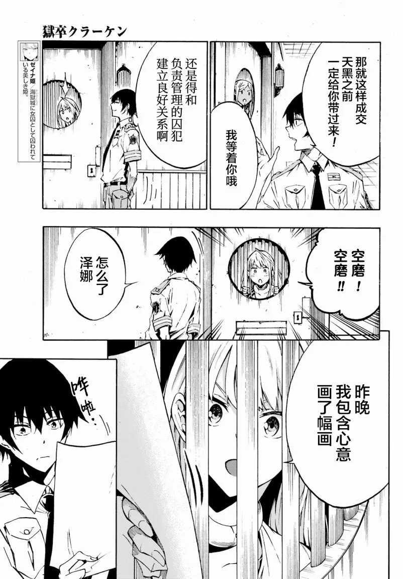 第04话