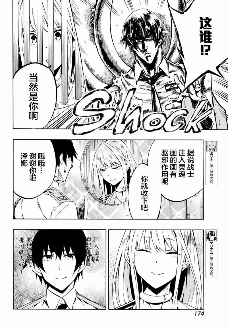 第04话