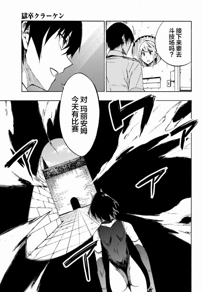 第04话