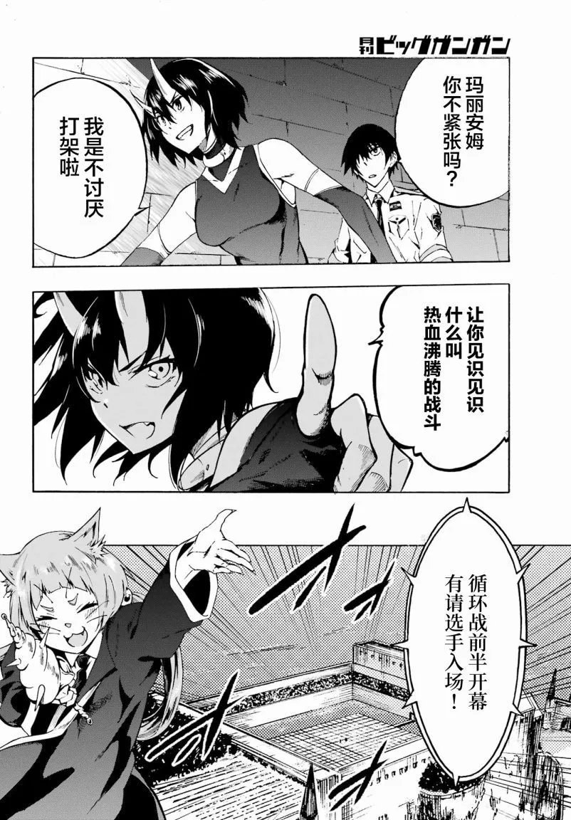 第04话
