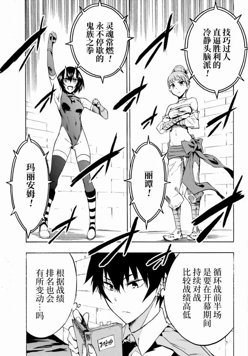 第04话