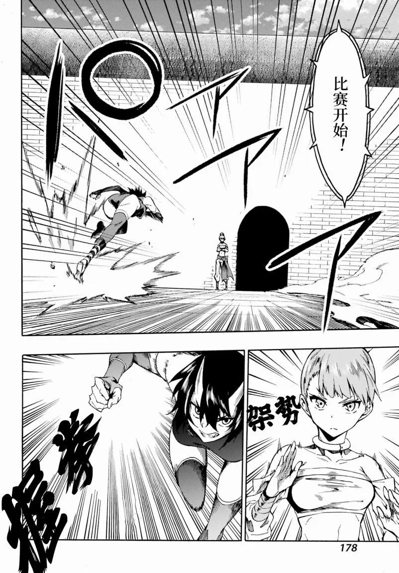 第04话