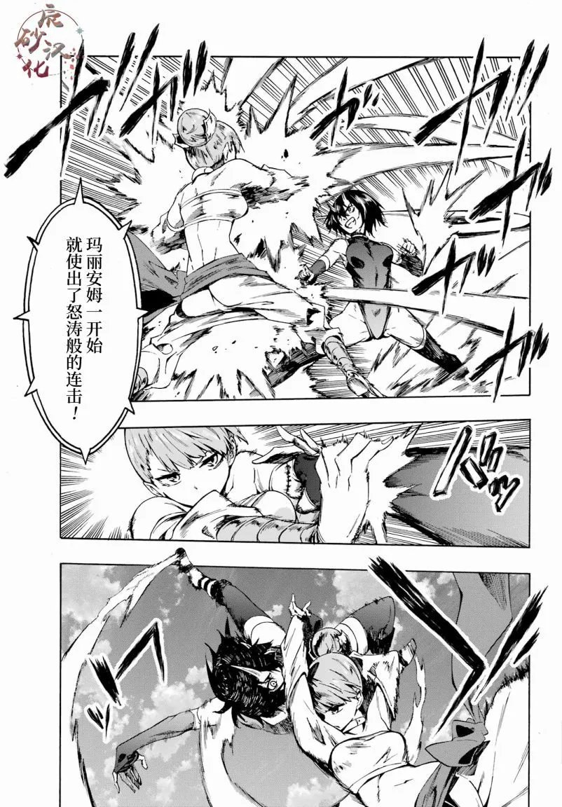 第04话