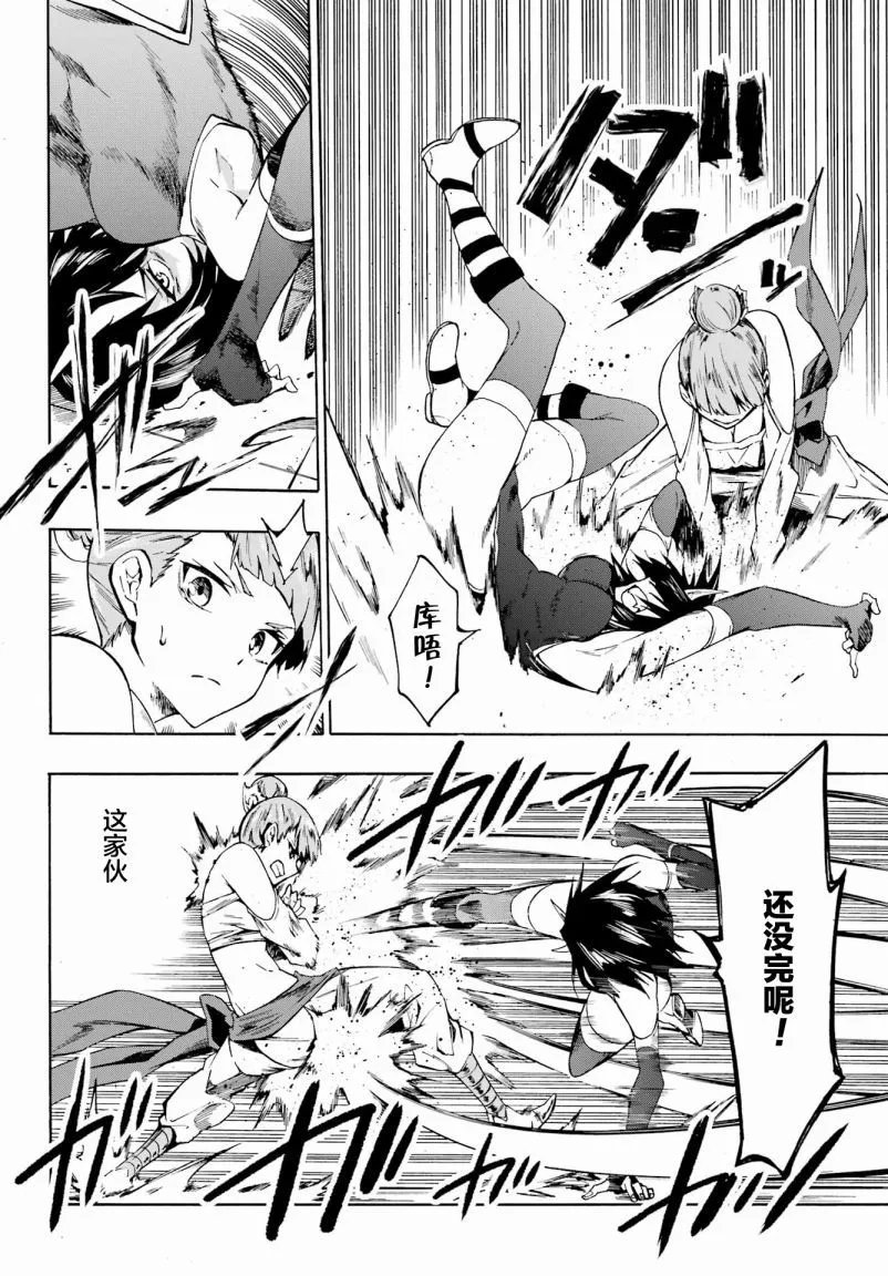 第04话