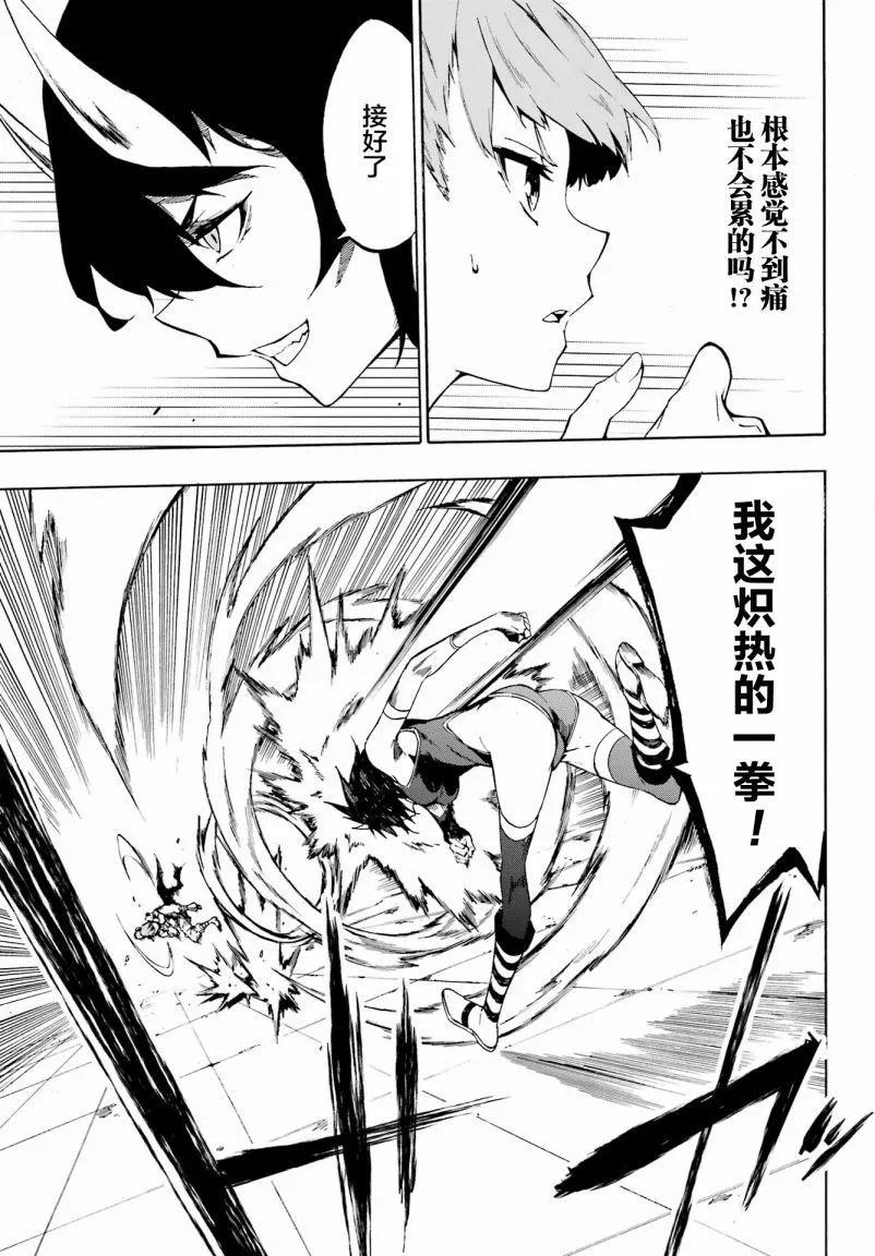 第04话