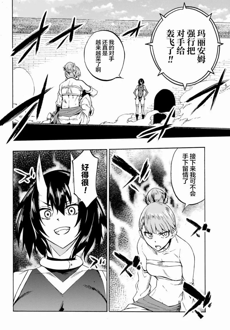 第04话