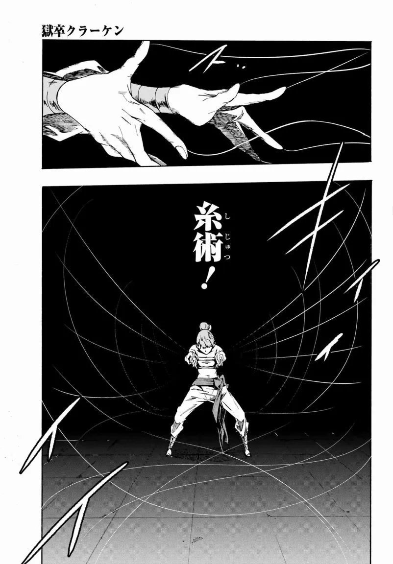 第04话