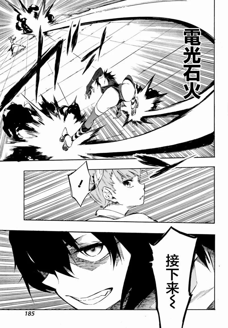 第04话