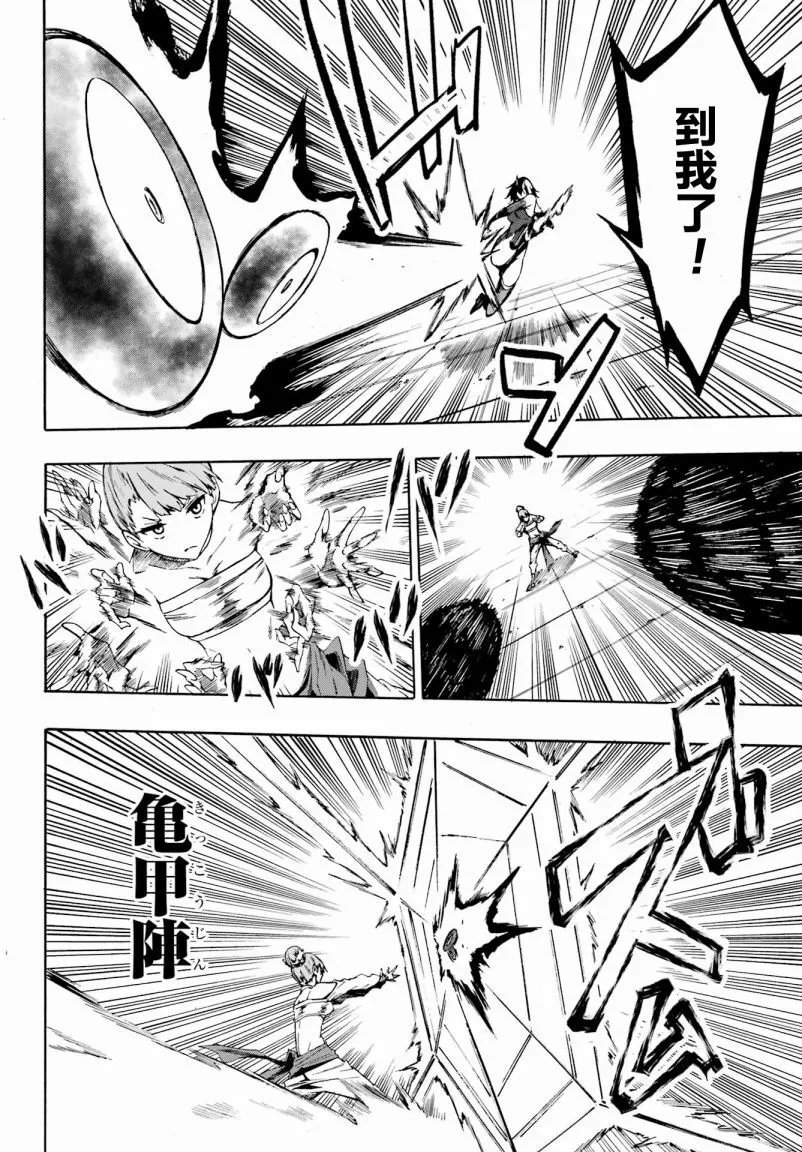 第04话