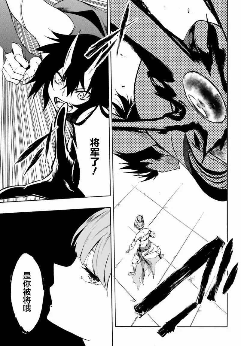 第04话