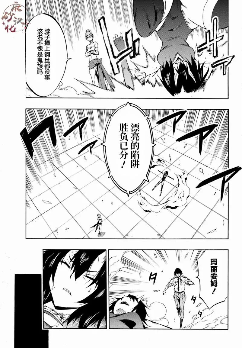 第04话