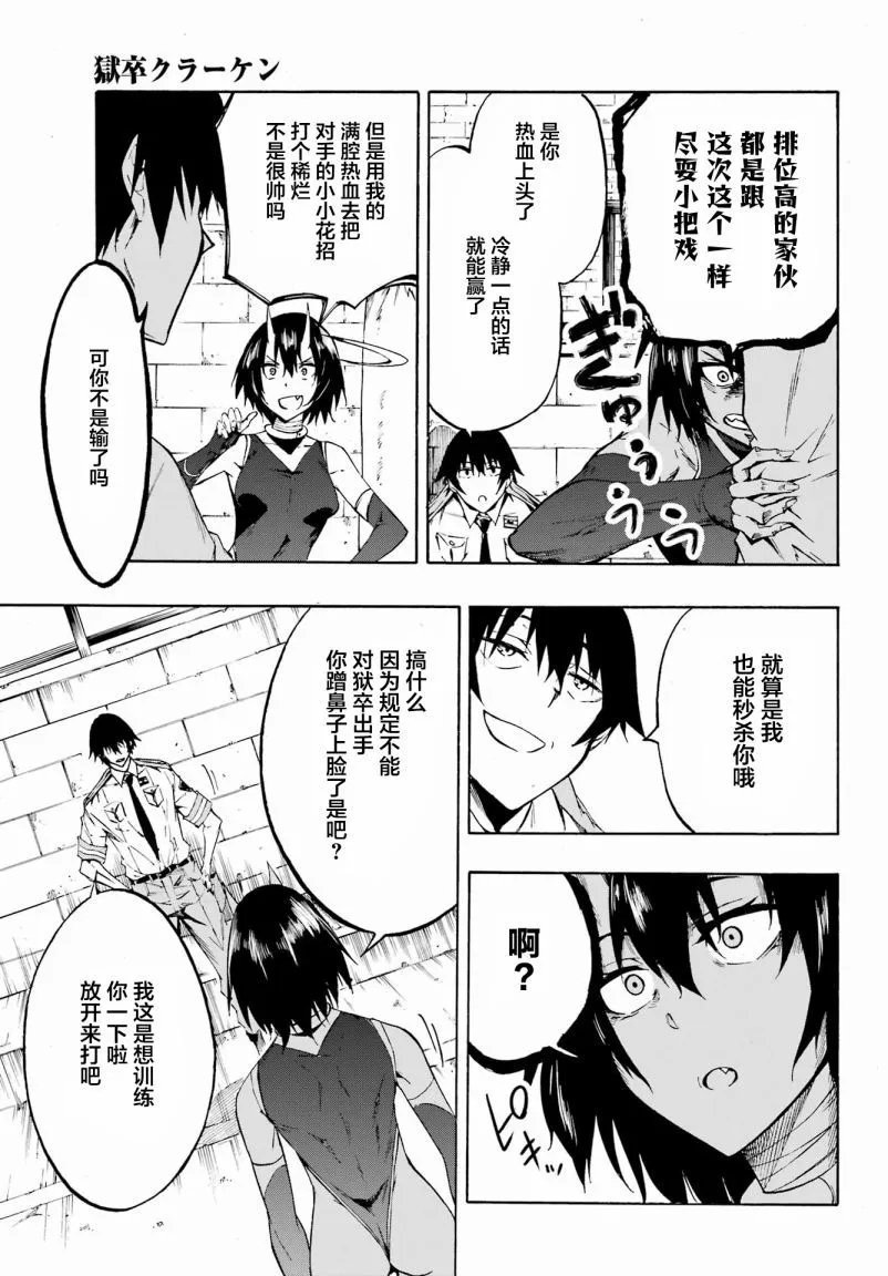 第04话
