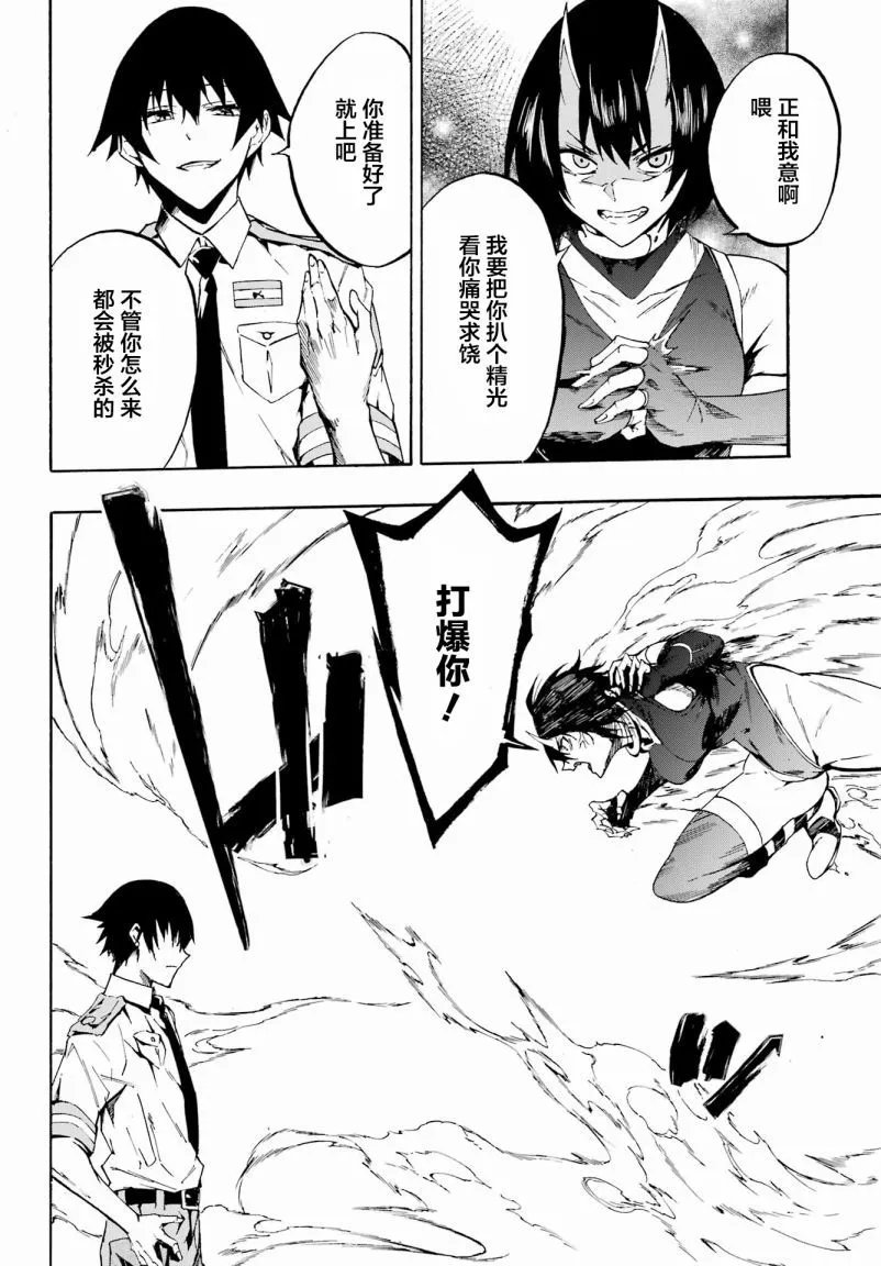 第04话