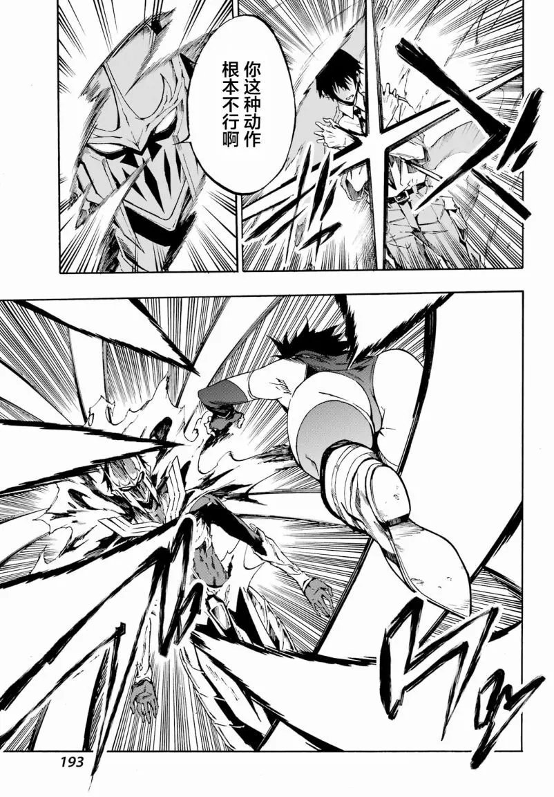 第04话