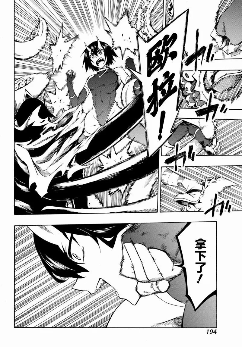 第04话