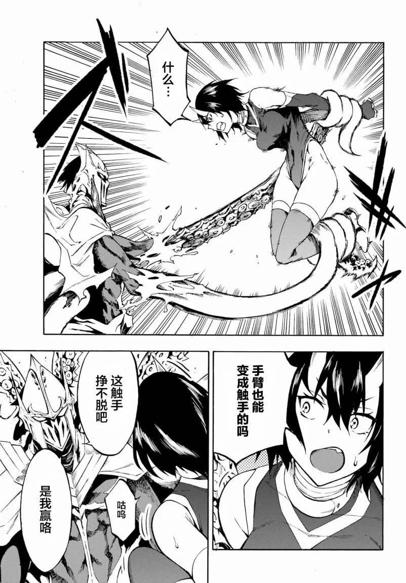 第04话
