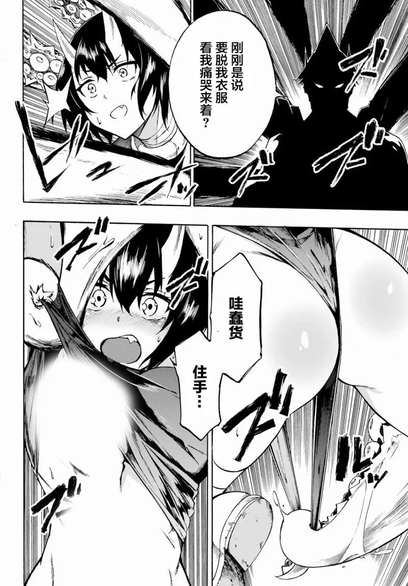 第04话