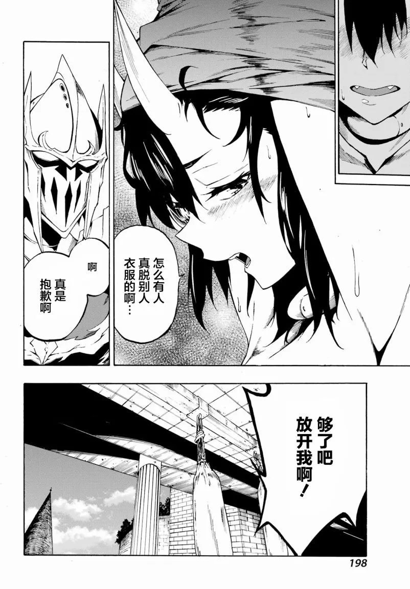 第04话