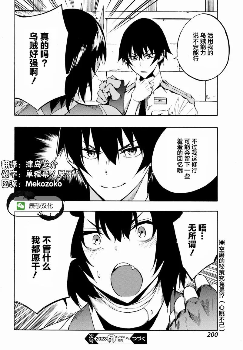 第04话