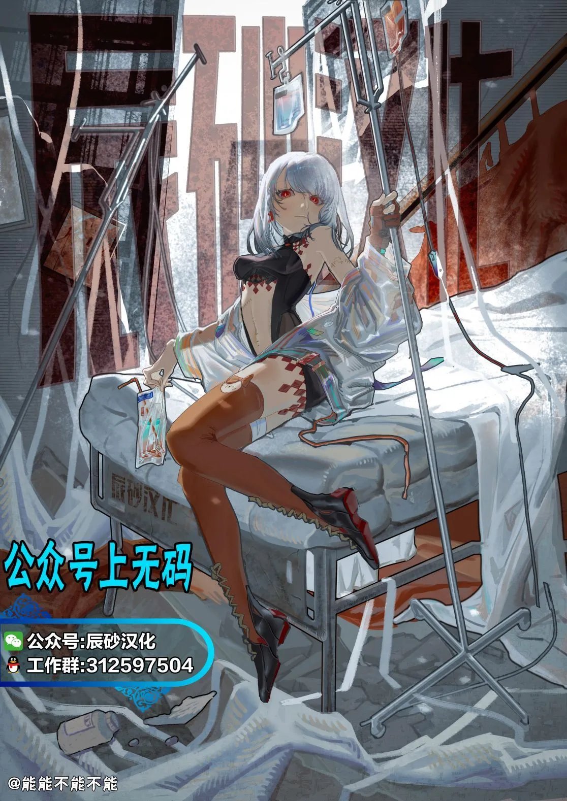 第04话