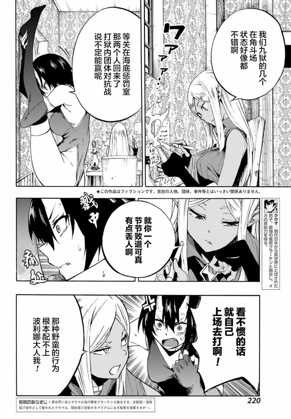 第05话