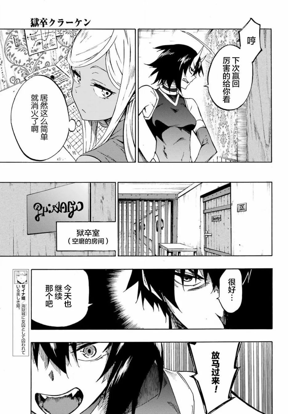 第05话